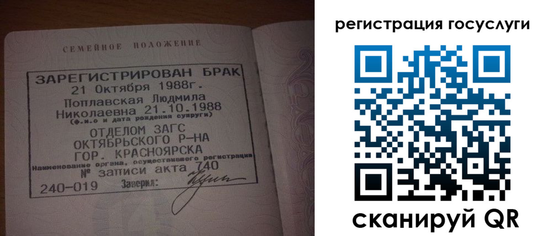 купить прописку в Инте