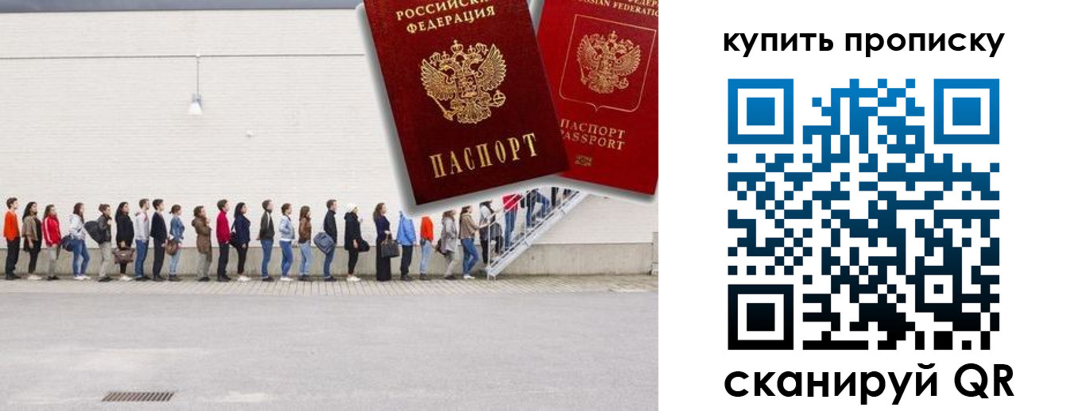 прописка штамп в Инте